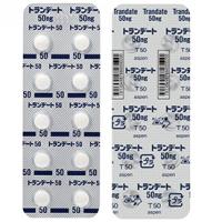 Trandate盐酸拉贝洛尔50mg：100片（现行市场流通品保质期不足一年）