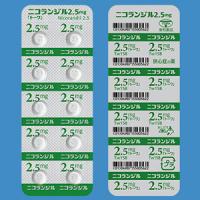 Nicorandil尼可地尔2.5mg「東和」：100片