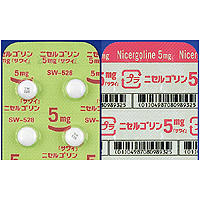 Nicergoline尼麦角林片5mg「沢井」　：100片