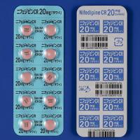Nifedipine CR硝苯地平控释片20mg「沢井」：100片