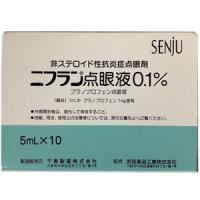 Niflan普拉洛芬滴眼液0.1％：5ml&times;10支
