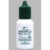 Neostelin苄索氯铵漱口液0.2%：40ml&times;20支