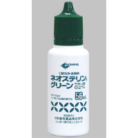 Neostelin苄索氯铵漱口液0.2%：56ml&times;10支