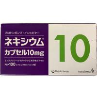 Nexium埃索美拉唑胶囊10mg：100粒