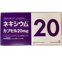 Nexium埃索美拉唑胶囊20mg：100粒