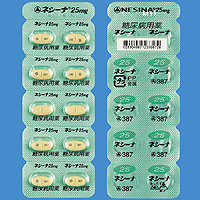 Nesina苯甲酸阿格列汀25mg：100片