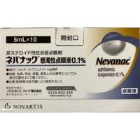 Nevanac奈帕芬胺悬浮液滴眼液0.1％：5ml&times;10支