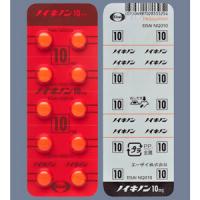 Neuquinon癸烯醌片10mg：100粒