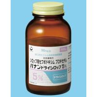 Banan dry syrup 头孢泊肟酯混悬剂（干糖浆）5%　：100g/瓶