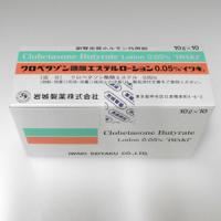 Paldes丁酸氯倍他松乳液0.05%：10g&times;10支
