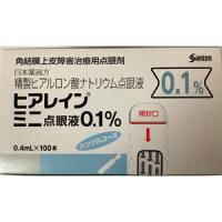 Hyalein Mini透明质酸钠滴眼液0.1％：0.4ml&times;100支
