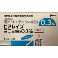 Hyalein Mini透明质酸钠滴眼液0.3％：0.4ml&times;100支