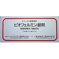Biofermin双歧杆菌片剂：126片(PTP包装 21片&times;6)