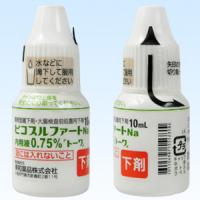 Sodium picosulfate匹可硫酸钠内用液0.75％「東和」：10mL&times;5支