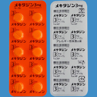 Mequitazine甲喹吩嗪(波丽玛朗)片3mg「東和」：100片