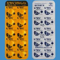 PitavastatinCa匹伐他汀钙片2mg「東和」 ：100片