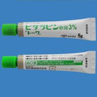 Vidarabine阿糖腺苷软膏3%「東和」：5g