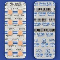 Biperiden Hydrochloride盐酸比哌立登片2mg「沢井」：100粒