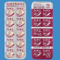 Fexofenadine盐酸非索非那定片30mg「東和」：100片