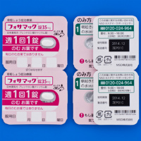 Fosamac阿仑膦酸钠片35：4粒