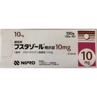 Hustazol盐酸氯哌斯汀糖衣片10mg：100片