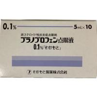 Pranoprofen普拉洛芬滴眼液0.1%「wakamoto」：5ml&times;10支