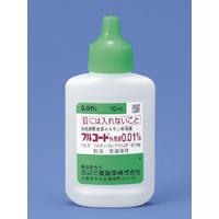 Flucort氟轻松外用液0.01％：10ml&times;10支