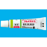 Fulmeta糠酸莫米松 软膏(剧)：5g&times;10支