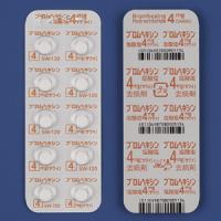 Bromhexine Hydrochloride盐酸溴己新片4mg「沢井」：100片