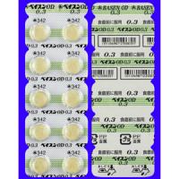 Basen伏格列波糖OD口崩片0.3：100片
