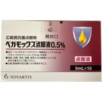 Vegamox Ophthalmic莫西沙星滴眼液0.5％：5ml x 10支
