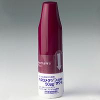 Beclometasone丙酸倍氯米松酯50&mu;ｇ「沢井」：(8.5g/瓶)&times;10瓶