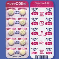 Vesicare 琥珀酸索非那新OD5mg：100片