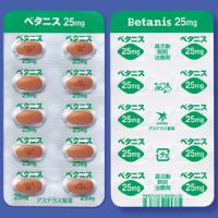 Betanis米拉贝隆片25mg：100片