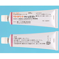 Betnevate戊酸倍他米松乳膏0.12％：30g(请注意：现在流通品保质期到2025年10月）