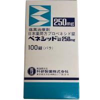 Benecid丙磺舒250mg：100粒