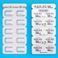 Permax培高利特片50&mu;g：100粒
