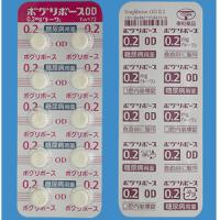 Voglibose伏格列波糖OD口崩片0.2mg「東和」：100片