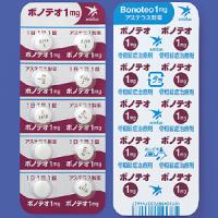 Bonoteo米诺膦酸片1mg：100片