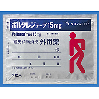 Voltaren双氯芬酸钠膏药贴15mg：35枚 （7枚&times;5袋）