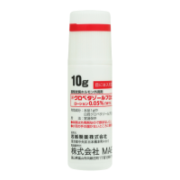 Clobetasol丙酸氯倍他索乳液0.05%「MYK」：10g&times;10支【劇】
