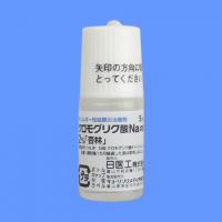 Cromoglicate Na色甘酸钠滴眼液2%「杏林」：5ml&times;10支