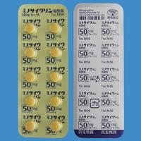 Minocycline盐酸米诺环素片50mg「東和」：100片