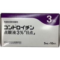 Chondroitin硫酸软骨素钠滴眼液3％「日点」：5ml&times;10支