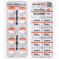 Maintate比索洛尔富马酸盐片0.625mg：100片