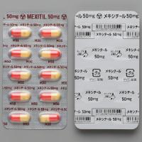 Mexitil盐酸美西律50mg：100粒（市场流通品保质期到2026年9月）