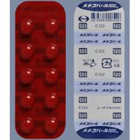 Methycobal甲钴胺片500&mu;g：100片