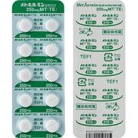 Metformin盐酸二甲双胍片250mgMT「TE」（2型）：100片