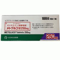 Metgluco盐酸二甲双胍片250mg（2型）：100片