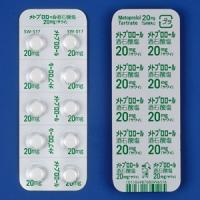 Metoprolol Tartrate酒石酸美托洛尔片20mg「沢井」：100片